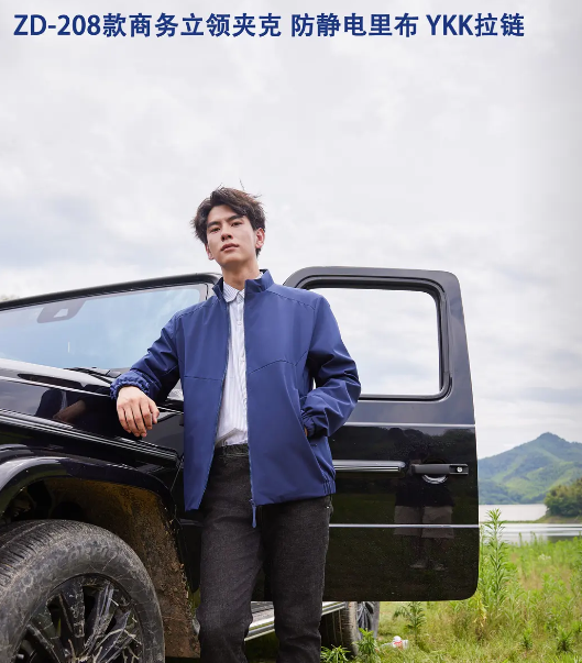 時(shí)尚休閑夾克